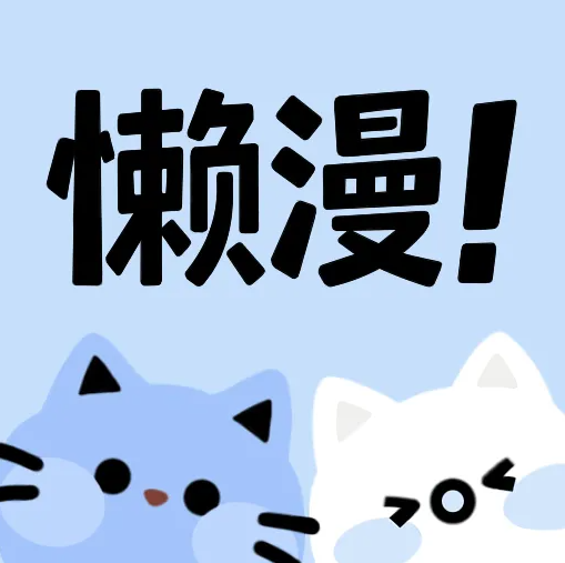 9.1免费网站nbaAPP应用