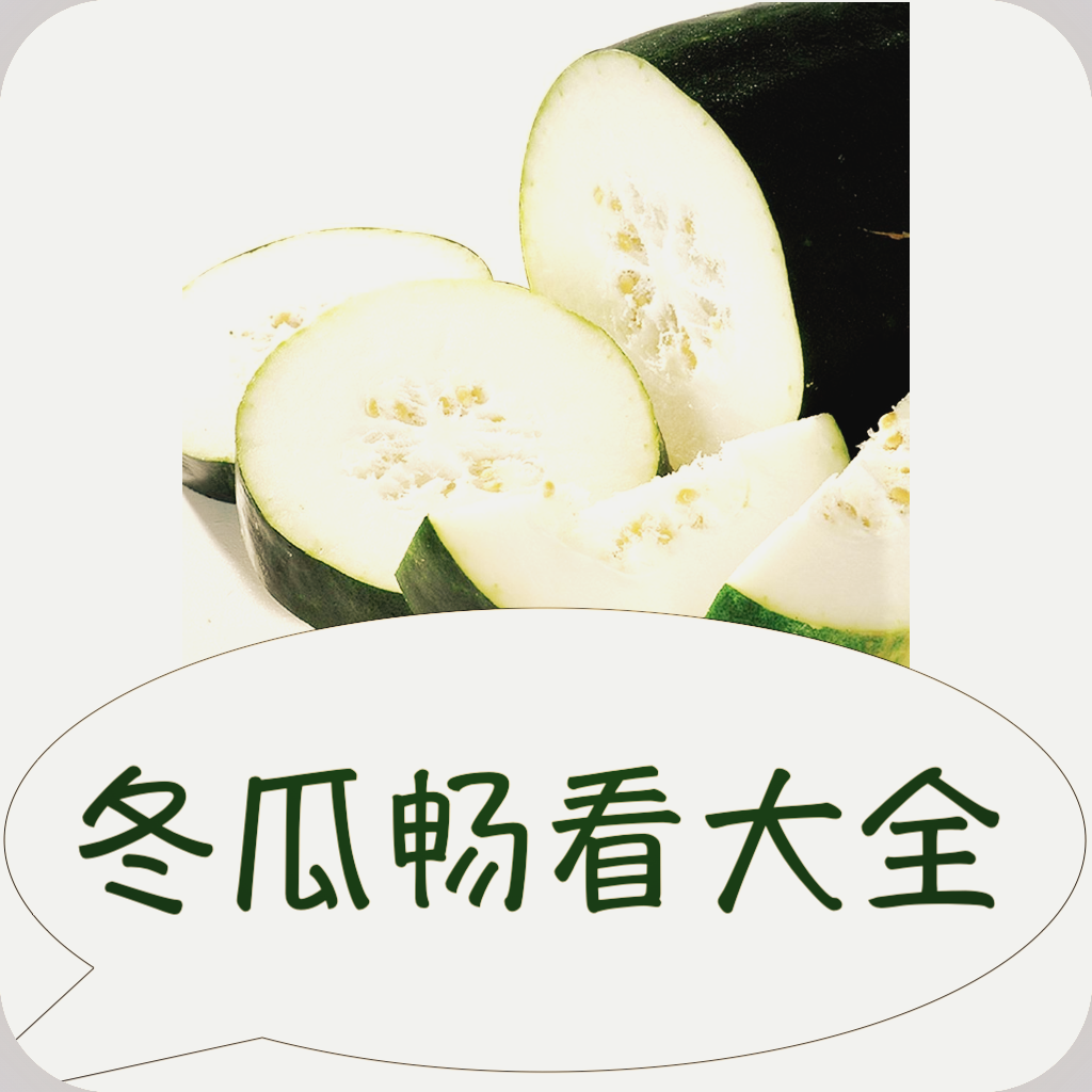 羞羞漫画APP应用