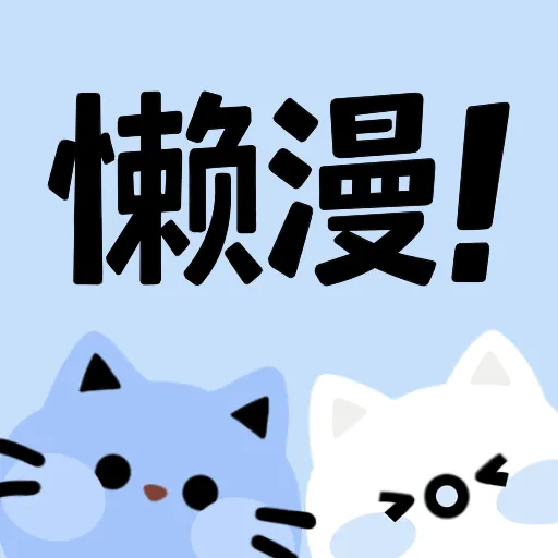 51福利社APPAPP应用