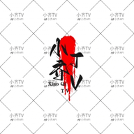 蜜糖直播APP应用